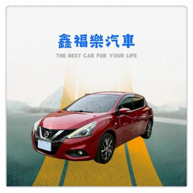 優質車款 小車大空間 倒車顯影 導航 藍芽 基本該有的他都有  第1張相片