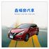 優質車款 小車大空間 倒車顯影 導航 藍芽 基本該有的他都有  第1張縮圖