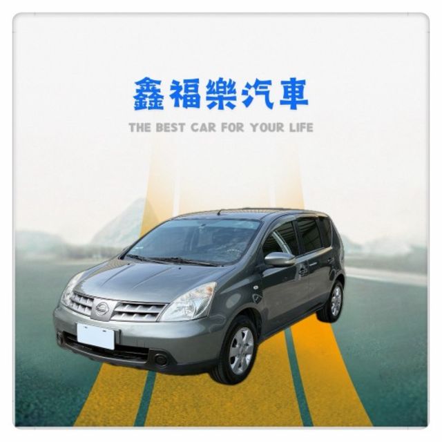 優質代步車 原鈑件 里程保證 安卓機  倒車雷達  倒車顯影  恆溫空調  第1張相片