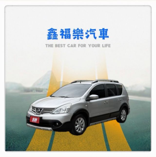 1.6 行家皮椅版 便宜賣 俗俗賣 實車實價 就賣15.8萬  第1張相片