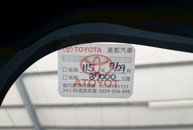 酷動版 一手車 原鈑件 原廠保養保固中  第20張相片