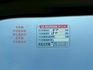 S版 里程僅跑3400公里 原鈑件 新車原廠保固中  第20張縮圖