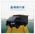一手車 里程僅跑2萬多 有加裝四路行車紀錄器 太陽能板  第1張縮圖