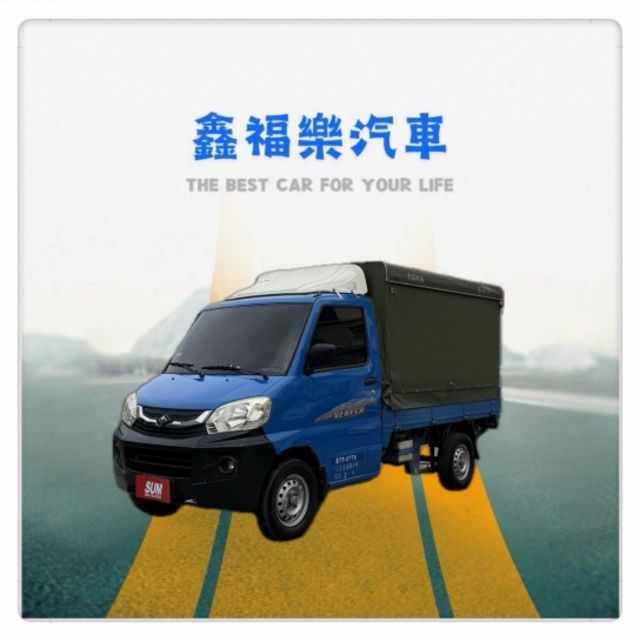 手排 有三面篷 車況保持良好 歡迎洽詢  第1張相片