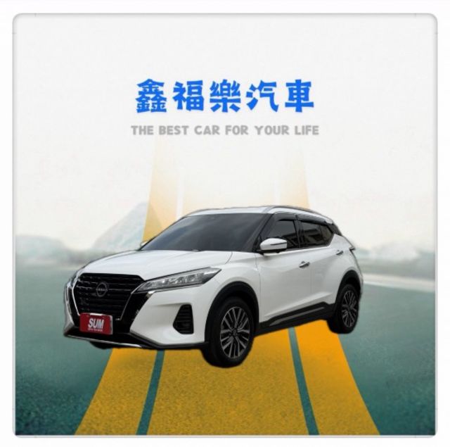 1.6旗艦版 有ACC跟車 360度環景 日常有它 生活由你  第1張相片