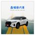 1.6旗艦版 有ACC跟車 360度環景 日常有它 生活由你  第1張縮圖