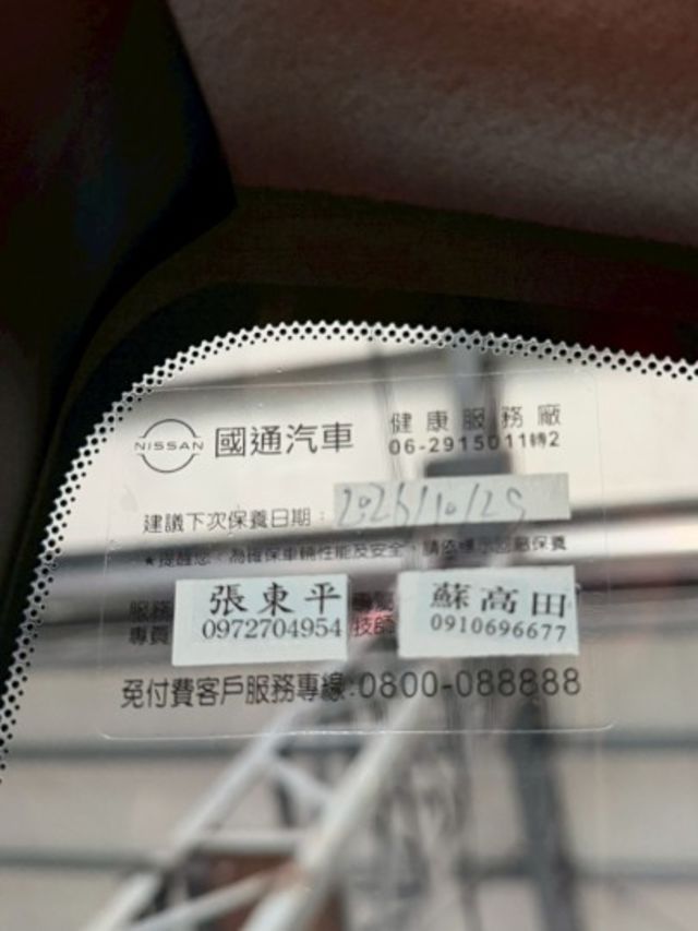 1.6旗艦版 有ACC跟車 360度環景 日常有它 生活由你  第20張相片