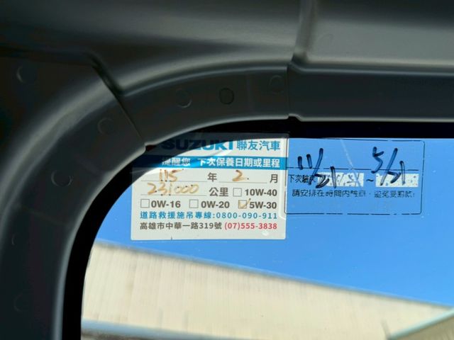 車況沒問題 俗俗ㄚ賣  第11張相片