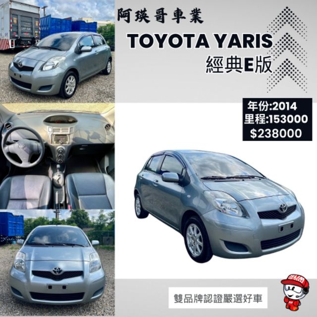 市區代步神車~一級能效好開好養的小鴨來嘍，超級保值!!  第1張相片