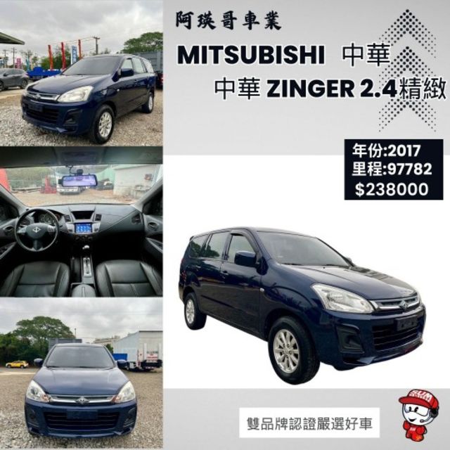 全車乾淨漂亮 里程少車況好、工作好用車。  第1張相片