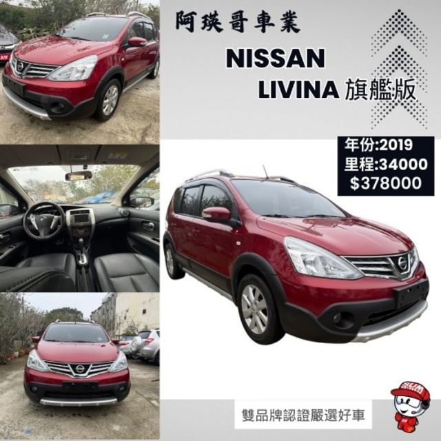 優質代步車低里程年行駛僅6000  第1張相片