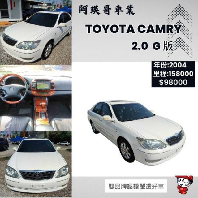 少開總里程低~需要大空間代步首選!內裝外觀乾淨漂亮  第1張相片