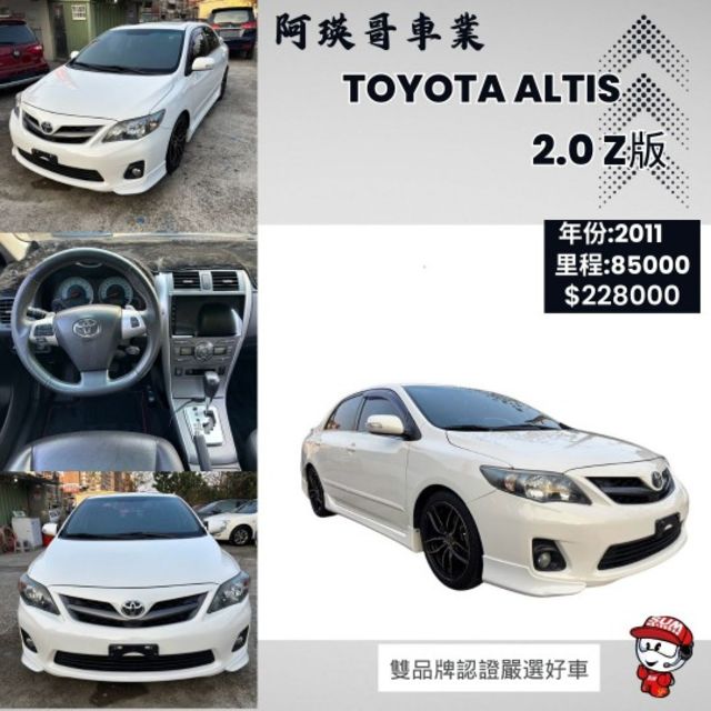 CP值超高代步首選好車!! 車美氣氛佳  第1張相片