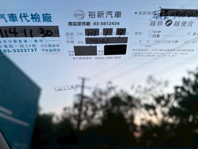 都在原廠保養！低里程代步神車、好顧稅金低、一級能效-平均油耗達14.1  第17張相片