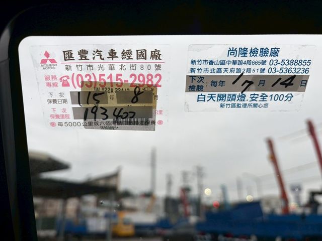 自排三人座 -20度冷凍車！全原廠保養！賺錢發財好夥伴！  第14張相片