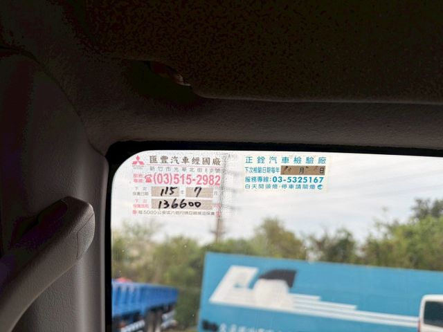 鐵床後斗~原廠保養好用發財車，內外整潔乾淨漂亮!!還有倒車顯影!!  第14張相片