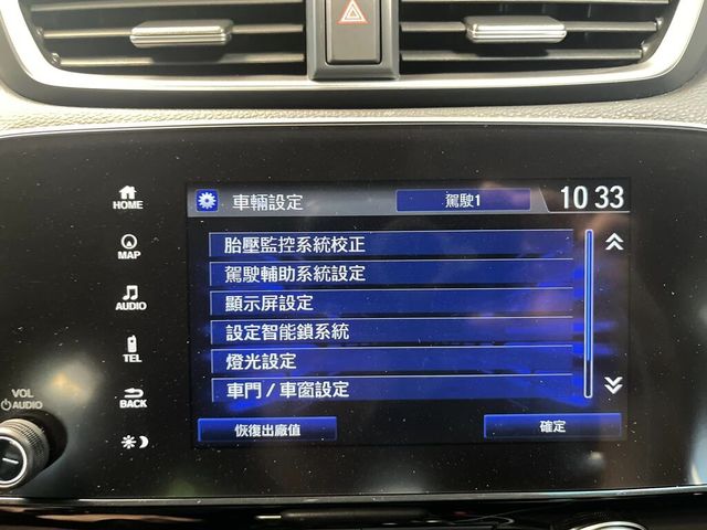 HONDA本田 CR-V  第13張相片