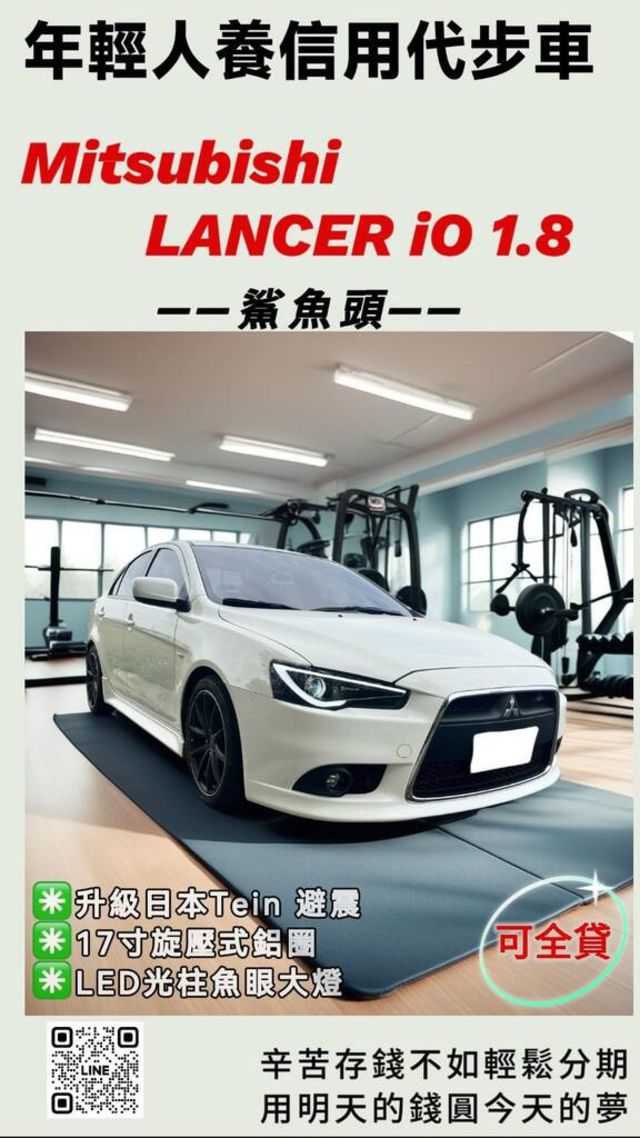 MITSUBISHI三菱 LANCER IO  第1張相片