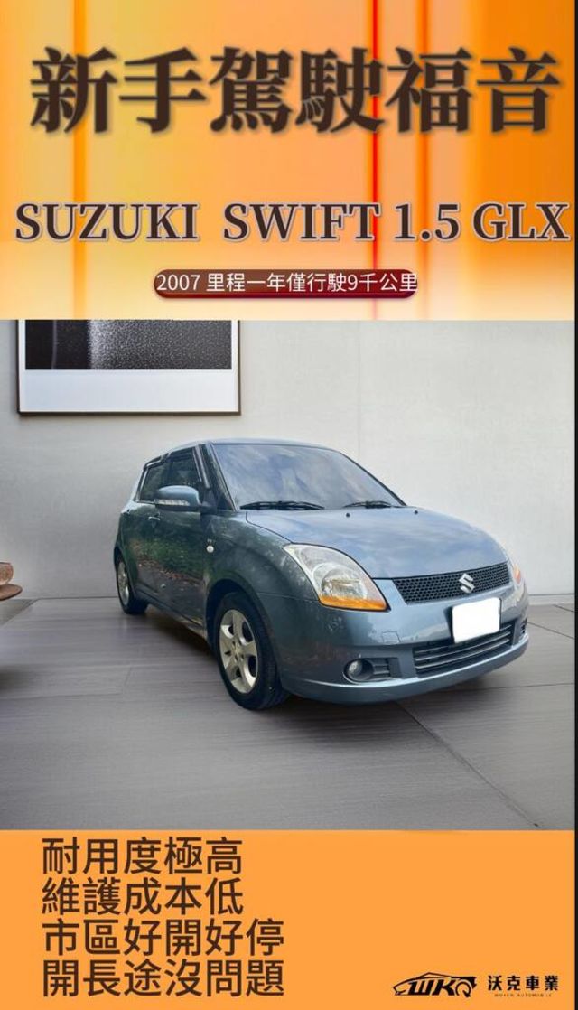 SUZUKI鈴木 SWIFT  第1張相片
