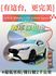MAZDA馬自達 MAZDA 2  第1張縮圖