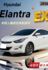 HYUNDAI現代 ELANTRA  第1張縮圖