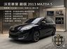 MAZDA馬自達 MAZDA 5  第1張縮圖