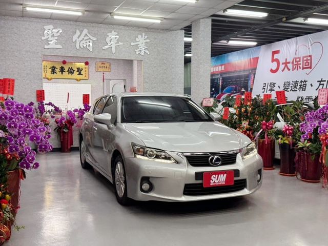 『CT200H 豪華版』｜免鑰匙｜摸門解鎖｜定速系統｜循跡防滑｜雙區恆溫｜記憶電動座椅｜全車雷達｜  第2張相片
