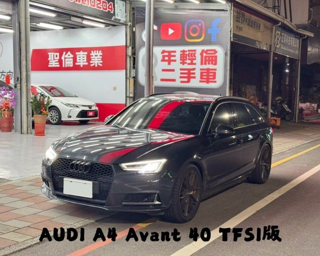 『 A4 Avant B9 40 TFSI』｜免鑰匙｜摸門解鎖｜定速巡航｜巡跡防滑｜車道偏離警示｜電動尾門｜  第1張相片