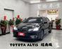 『 ALTIS 經典版』｜定速巡航｜摸門解鎖｜免鑰匙｜巡跡防滑｜恆溫空調｜後座出風口｜SPORT 模式｜