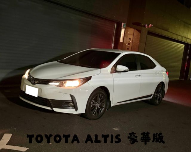 『ALTIS 豪華版』｜免鑰匙｜定速巡航｜循跡防滑｜雙環儀表｜影音主機｜導航系統｜倒車顯影｜抬頭顯示器  第1張相片