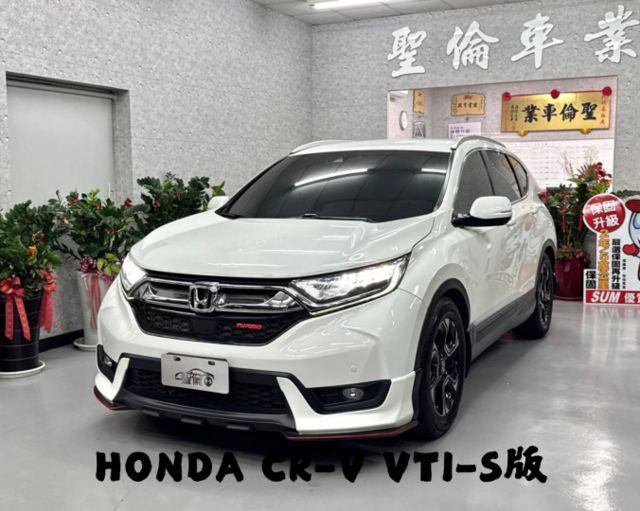 『CR-V VTI-S版』｜ACC跟車｜摸門解鎖｜免鑰匙｜車道偏移輔助｜車道循跡輔助｜盲點偵測｜  第1張相片