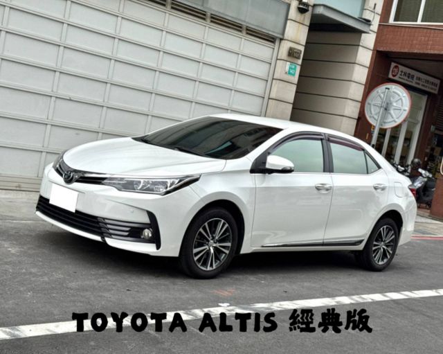 『ALTIS 經典版』｜免鑰匙啟動｜摸門解鎖｜定速巡航｜循跡防滑｜影音主機｜Apple Carplay｜360環景｜  第1張相片