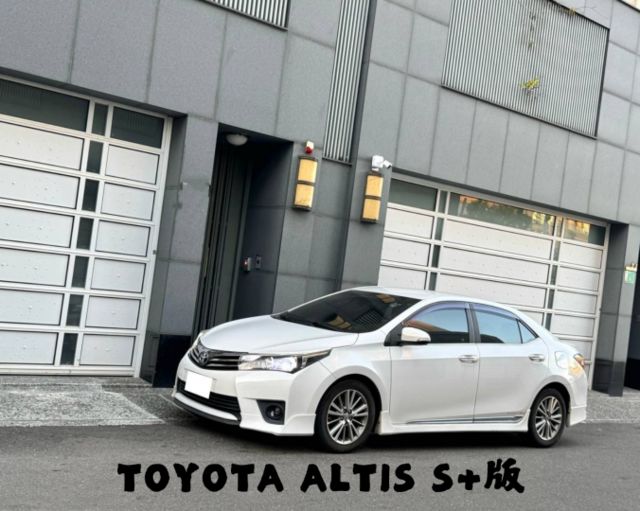 『ALTIS S+版』｜免鑰匙｜摸門解鎖｜定速巡航｜循跡防滑｜影音安卓機｜倒車顯影｜恆溫空調  第1張相片