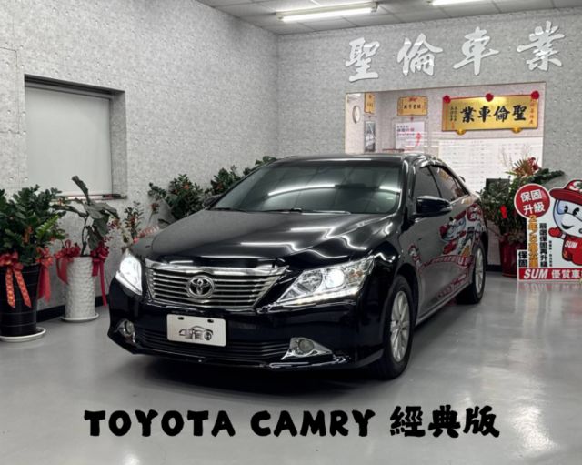 『CAMRY 經典版』｜影音主機｜倒車顯影｜後座出風口｜雙區恆溫空調｜抬頭顯示器｜  第1張相片