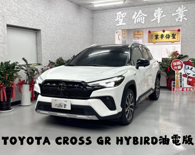 『CROSS GR SPORT 油電版』｜ACC跟車｜摸門解鎖｜免鑰匙｜Apple Carplay｜盲點偵測｜360環景  第1張相片