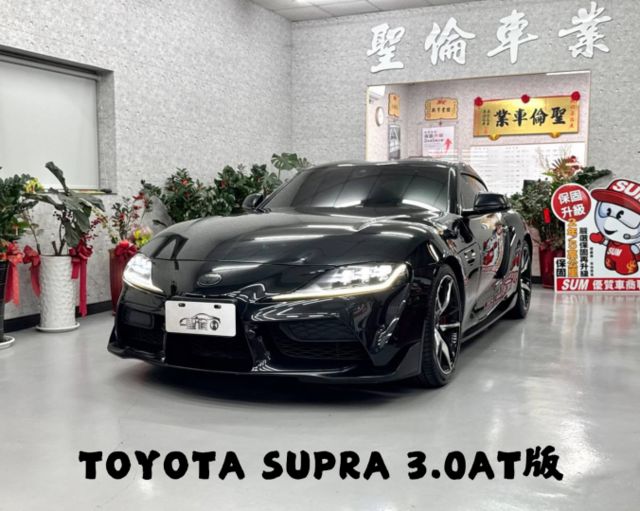 『SUPRA 3.0 AT版』｜ACC跟車｜摸門解鎖｜免鑰匙｜電子手煞車｜電動記憶座椅｜盲點偵測｜抬頭顯示器｜  第1張相片