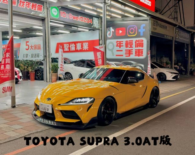 『SUPRA 3.0 AT版』｜ACC跟車｜摸門解鎖｜免鑰匙｜電子手煞車｜電動記憶座椅｜盲點偵測｜抬頭顯示器｜  第1張相片