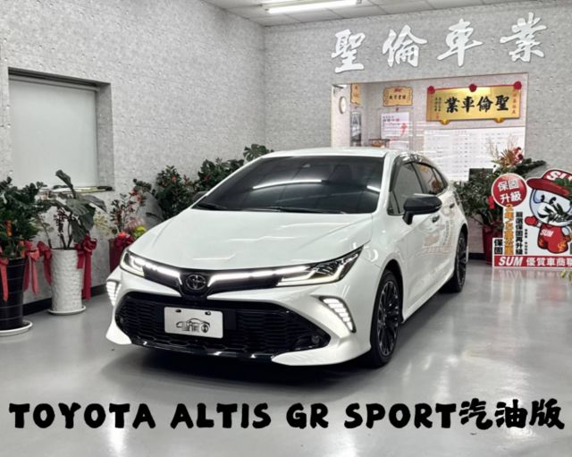 『ALTIS GR SPORT 汽油版』｜ACC跟車｜摸門解鎖｜免鑰匙｜Apple Carplay｜盲點偵測｜換檔撥片｜  第1張相片