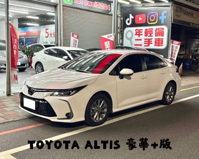 『豪華 PLUS版』｜摸門解鎖｜免鑰匙｜ACC 跟車系統｜恆溫空調｜後座出風口  第1張相片