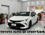 『ALTIS GR SPORT 汽油版』｜ACC跟車｜摸門解鎖｜免鑰匙｜Apple Carplay｜盲點偵測｜換檔撥片  第1張縮圖