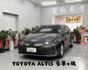 『ALTIS 豪華+版』｜ACC跟車｜摸門解鎖｜免鑰匙｜Apple Carplay｜盲點偵測｜360環景｜  第1張縮圖