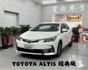 『ALTIS 經典版』｜免鑰匙｜定速巡航｜循跡防滑｜影音安卓機｜倒車顯影｜  第1張縮圖