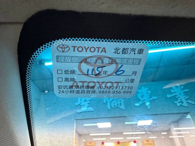 『ALTIS Z版』｜免鑰匙｜摸門解鎖｜定速巡航｜電動天窗｜影音主機｜倒車顯影｜恆溫空調  第19張相片