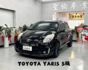 『YARIS S版』｜免鑰匙｜摸門解鎖｜影音安卓機｜倒車顯影｜  第1張縮圖