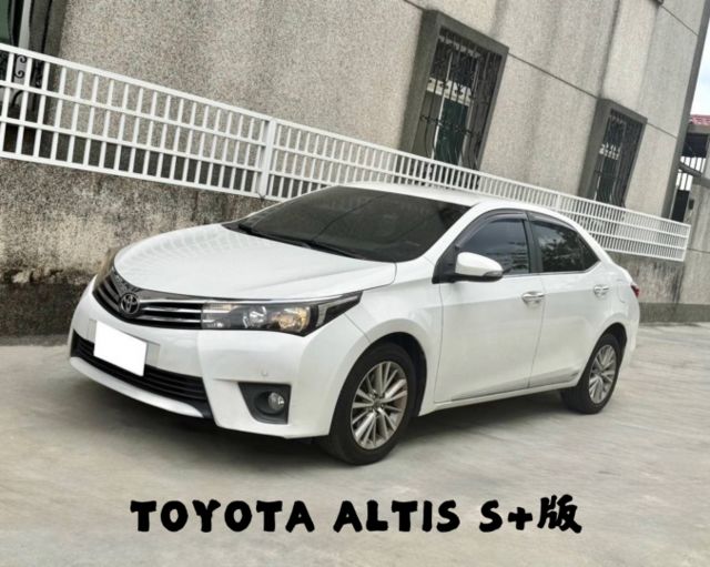 『ALTIS S+版』｜免鑰匙｜摸門解鎖｜定速巡航｜循跡防滑｜倒車顯影｜恆溫空調  第1張相片