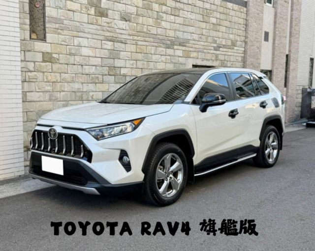 『RAV4 旗艦版』｜ACC跟車｜摸門解鎖｜免鑰匙｜電子手煞車｜電動座椅｜盲點偵測｜抬頭顯示器｜360環景  第1張相片