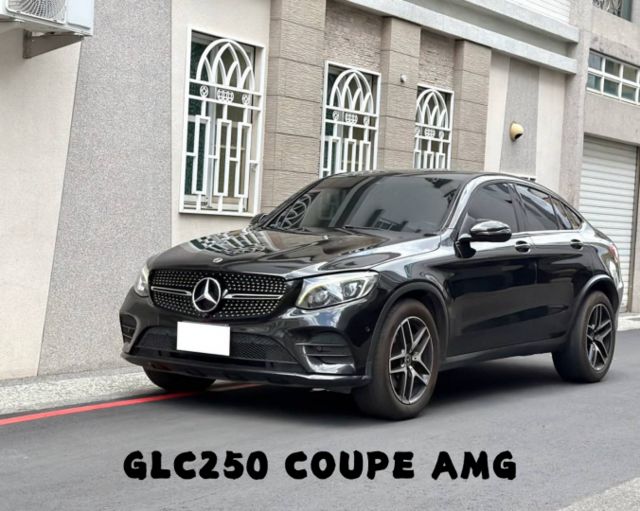『GLC250 COUPE AMG』｜定速巡航｜電動記憶座椅｜影音主機｜360環景｜盲點偵測｜電子手剎車｜電動尾門｜  第1張相片