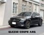 『GLC250 COUPE AMG』｜定速巡航｜電動記憶座椅｜影音主機｜360環景｜盲點偵測｜電子手剎車｜電動尾門｜  第1張縮圖