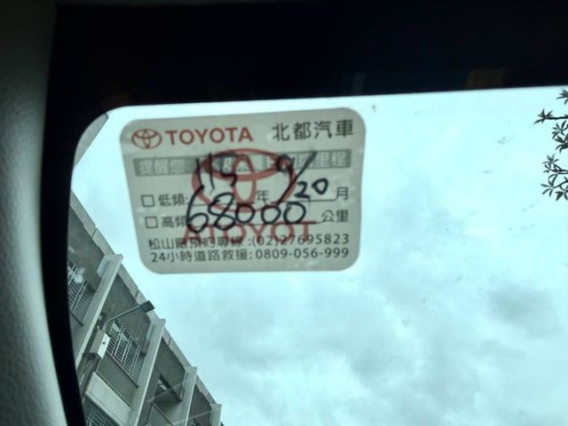 『ALTIS 豪華+版』｜ACC跟車｜摸門解鎖｜免鑰匙｜Apple Carplay｜影音主機｜270環景｜後座出風口  第14張相片