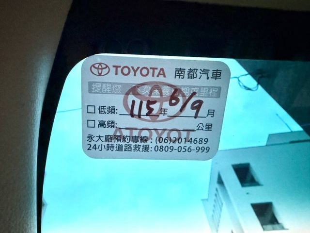 『ALTIS 豪華+版』｜ACC跟車｜摸門解鎖｜免鑰匙｜恆溫空調｜影音主機｜倒車顯影｜後座出風口｜抬頭顯示器  第15張相片